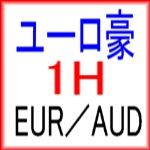 ユーロ豪 1H