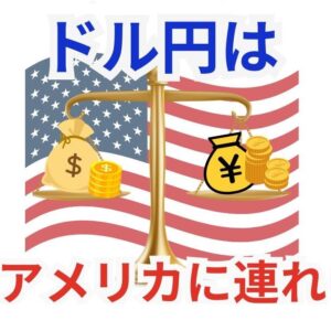 bring-the-dollar-yen-to-america