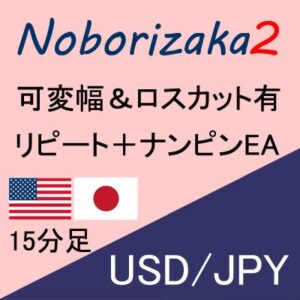 Noborizaka2 USD/JPY