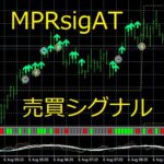 mprsigat