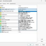 全神アシスタントPro